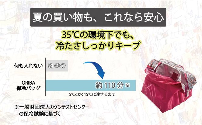 010B1938 ALOHAS ORIBA Cooler 保冷バッグM Pink