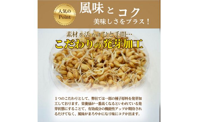 発酵 たまねぎ 皮 健康茶 さらっとたま茶 450g 90個（5g×5個×6ピロー×3袋） 312011_FM002