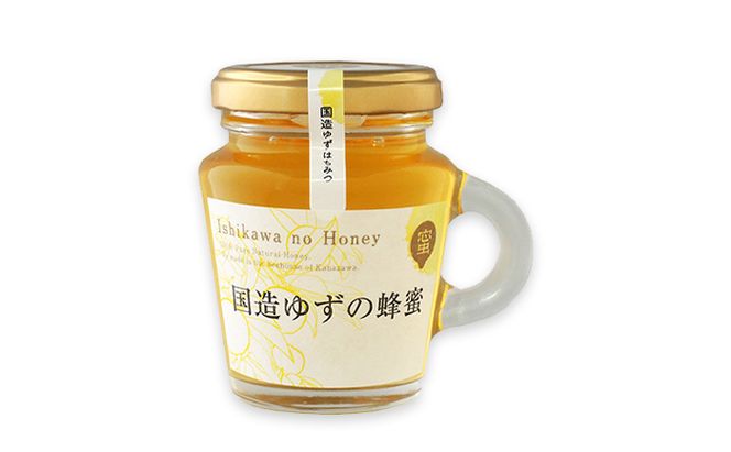 加賀柚子みつ＆国造ゆずの蜂蜜セット ハニー 希釈タイプ ドリンク 甘味 塗る つける 味付け 割りもの はちみつ詰め合わせ 