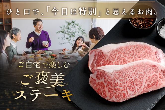 大人気！黒毛和牛「別海和牛」牛肉 ロースステーキ 用 500g 【 北海道 別海町産 】250g×2パック
