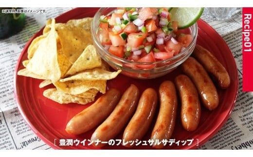 日本ハム 豊潤 6束セット ( 80g × 2袋 ) あらびき ポーク ウインナー 日ハム ソーセージ 肉 お肉 豚肉 にく 小分け [AA099ci]