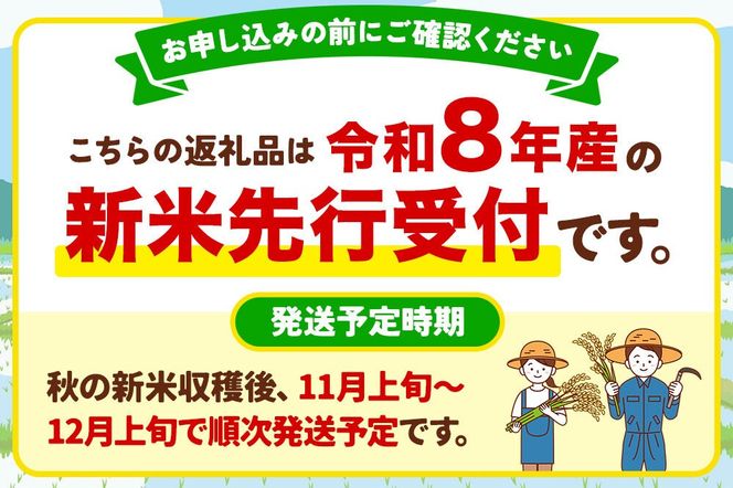《令和8年産新米受付》 あきたこまち 精米 5kg（5kg×1袋） 吉元耕業 秋田県 男鹿市 [新米 あきたこまち ブランド米 お米 白米 精米 米どころ 秋田 男鹿市 秋田県産 あきたこまち ブランド米 お米 白米 精米 米どころ 秋田 男鹿市 秋田県産]|23_ymk-010101s