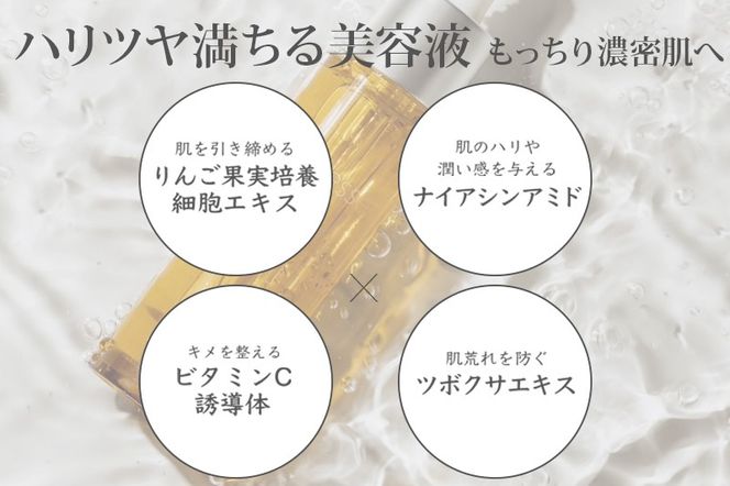 voloesse(ヴォロエッセ) ナチュラル プロポリス アンプル natural propolis ampoule≪保湿美容液≫|10_msm-020101