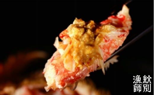 53-5 【北海道産】海明け毛がに一杯盛り2個セット約500gの毛がに2尾使用【期間限定5月18日まで受付予定】(冷蔵便)｜無添加 かに 毛がに かにみそ 高品質