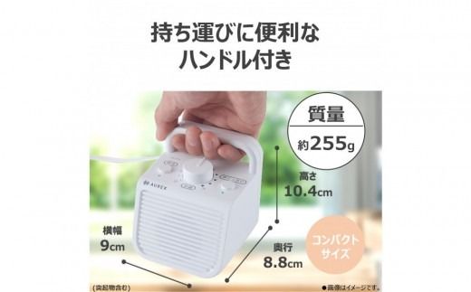 AUREX テレビ用スピーカー（有線）「声くっきり」機能搭載 AX-ST10(W) 