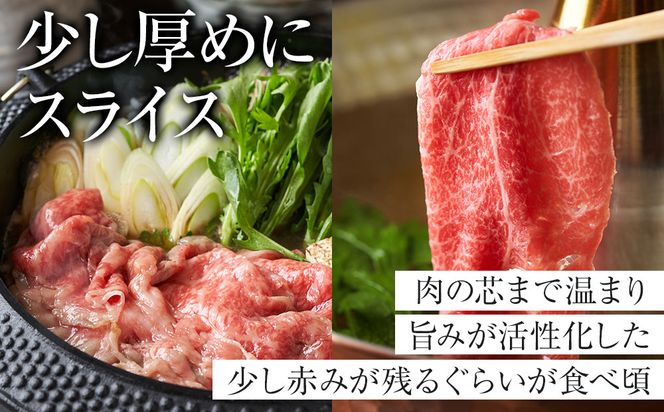 【定番】大府特産黒毛和牛下村牛極上ロースすき・しゃぶ　500g入り 232238_N055