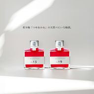 1110.MIYAYOSHI　SILVER LABEL　No.13 No.19 small bottle 2P SET(A1110-1)
