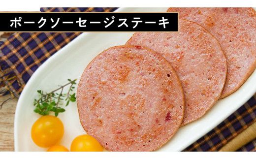 筑波ハム バラエティ 6品 ( ハム ベーコン ソーセージ ) 合計770g 茨城県産 『 常陸の輝き 』 ブランド豚 銘柄豚 ( 茨城県共通返礼品 ) 詰合せ 詰め合わせ 肉 豚 ウィンナー 熟成 [FA001us]