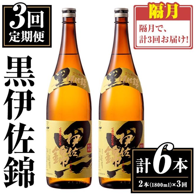 yɍszisa772 y3(u)z䂪Ƃ͍ɍZbgv6{Ev2{(1{ 1800ml)×3  {iĒ Ē Ē ꏡr     \ 퉷 yXz