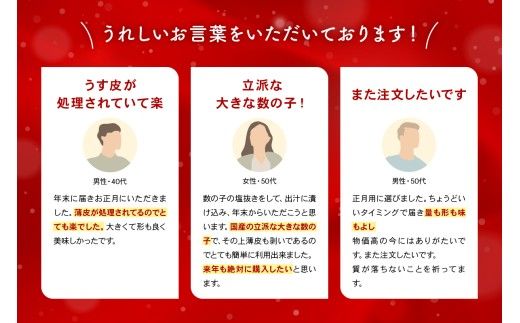北海道産 塩数の子（うす皮むき）500g　1本物　お正月　人気　魚卵　高級　 おつまみ ご飯のお供 惣菜 おかず 珍味 海鮮 海産物 海の幸 魚介 魚介類 魚卵 加工品 北海道産 かずのこ カズノコ 塩カズノコ 株式会社やまか おせち R001-017