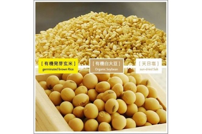 京都・喜右衛門 有機 発芽玄米白大豆味噌 （800g×2)〈 みそ 味噌 有機 有機JAS認証 オーガニック 生みそ 発芽 発芽玄米 天然醸造 発酵食品 豆味噌 大豆味噌 調味料 〉