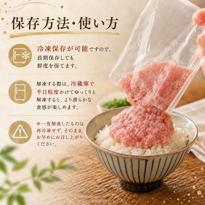 【内容量選べる】 ネギトロ 500g×1～4袋 ｜まぐろ 鮪 ネギトロ ねぎとろ 訳あり まぐろたたき まぐろのたたき マグロたたき ネギとろ ねぎトロ maguro 父の日 小分け 家庭用 食べきりサイズ 人気ネギトロ ふるさと納税ネギトロ ネギトロランキング 大熊 安芸市 高知県