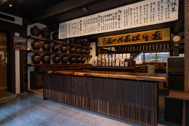 【一保堂茶舗】玉露/煎茶ティーバッグ（各25袋入り） 261009_B-CV05