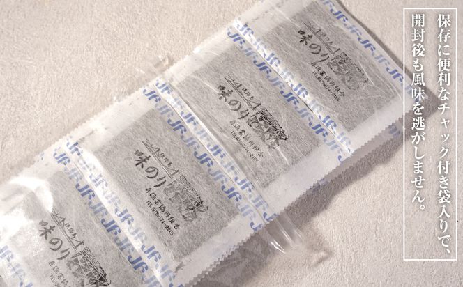 新海苔使用 味付けのり 8切×5枚×20袋（板12.5枚）×5袋