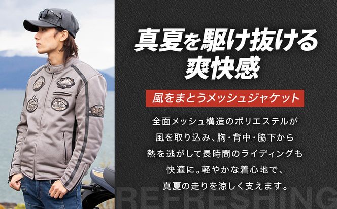 【デグナー】メッシュジャケット[23SJ-1]〈グレー・XLサイズ〉｜京都 バイクギア 人気ブランド バイク［ 京都 バイク バイクギア 人気ブランド 人気 おすすめ ツーリング ライダー バイカー お取り寄せ 送料無料 ふるさと納税 ］ 261009_A-JR168VC04B