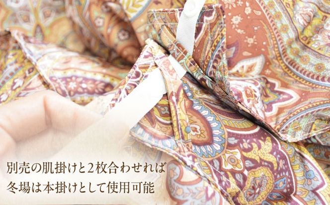 すごい羽毛布団(R)【合掛け/シングルサイズ/カサブランカ】 糸島市 / くじめ屋[ADP018]