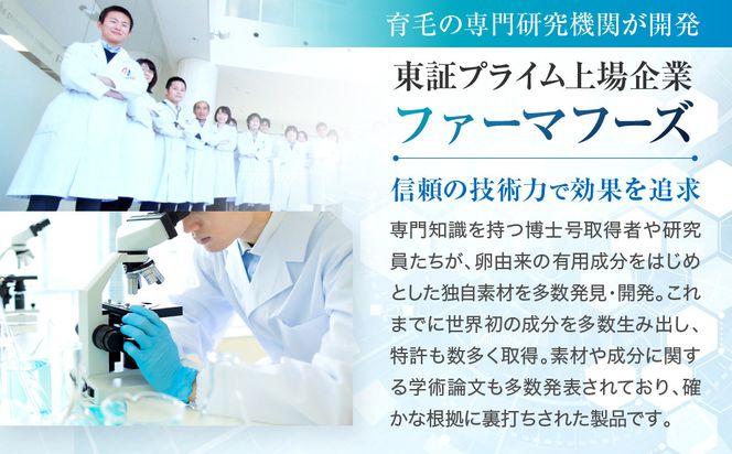 【ファーマフーズ】シリーズ累計300万本 オールインワンジェル 珠肌ランシェル 3本｜京都 バイオベンチャー 美容 コスメ 人気コスメ［ 美肌へ導くオールインワンジェル 化粧水 乳液 美容液 クリーム 手軽 うるおい 人気 おすすめ スキンケア エイジングケア 化粧品 美容液 ギフト プレゼント お取り寄せ 通販 送料無料 ふるさと納税 ］ 261009_A-JD018