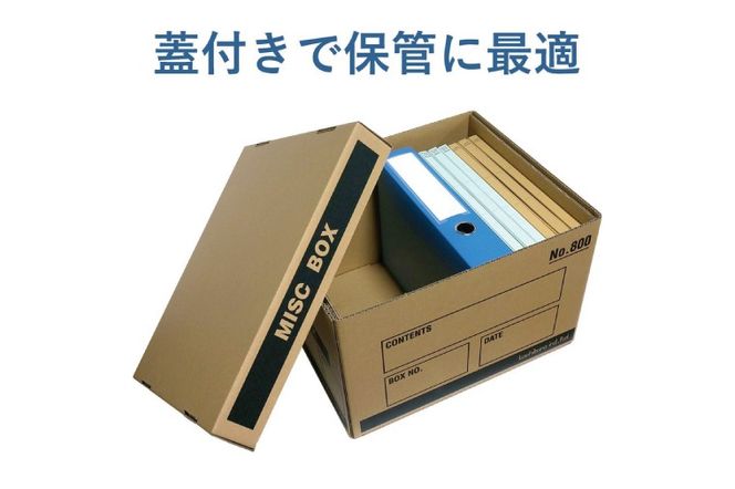 MISC BOX (ミスク ボックス) 保存箱 強化ダンボール 4枚セット【埼玉県 春日部市 多用途保管 頑丈設計 長期保存】(CX020)