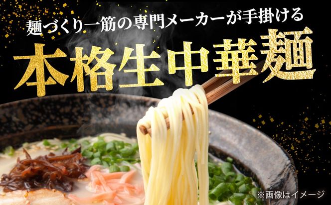 生中華麺 中太ちぢれ麺 2袋（10食） 生麺 ラーメン 中華麺 愛西市 / （株）ダイイチ食品[AEDU004]