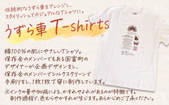 ＜法華嶽うずら車 Tシャツ Sサイズ＞入金確認後、翌月末迄に順次出荷します【サイズ size ユニセックス 郷土玩具 半袖 綿100％ カジュアル ティーシャツ 宮崎県 国富町】【b1023_uz】