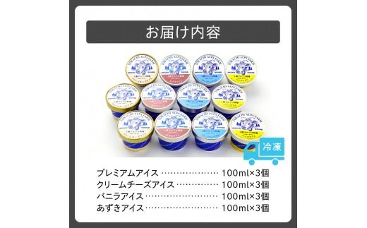 ykCz\AvXqӂ邳ƃACXZbg 4×3×100ml_S020-0002