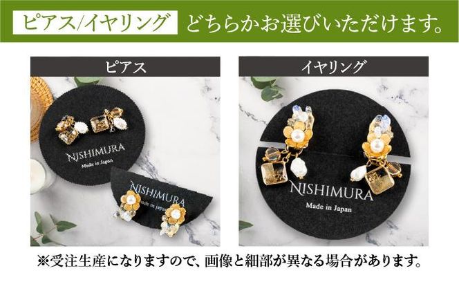 upcycle 真鍮切粉のピアス/イヤリング