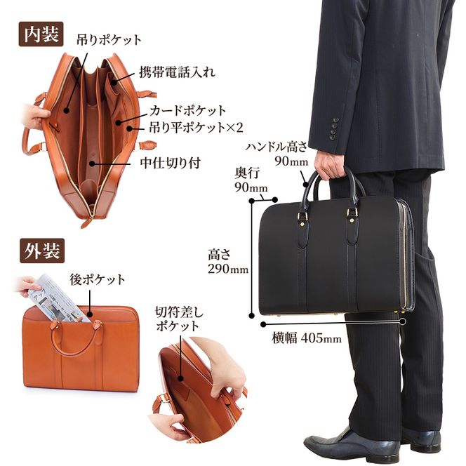 ブリーフケース A4ワイド ブラック いたがき かばん カバン 鞄 手提げ ビジネスバッグ  革 革製品 レザー 牛革 ギフト プレゼント シンプル ファッション 北海道 赤平