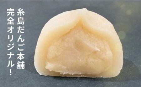 糸島 田舎 醤油餅 6個 糸島市 / 糸島だんご本舗 しょうゆ 味噌 みそ 餅 和菓子 [AWF008] 和菓子 敬老の日 醤油餅 わらび 餅 餡子 白あん 白餡 贈り物 個包装