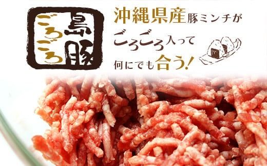 島豚ごろごろ 島唐辛子入り【ピリ辛】×3個・沖縄のおふくろの味×3個 ※人気の2種類セット【沖縄 石垣 みそ ミソ 肉味噌 島唐辛子 調味料】AD-2