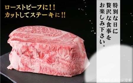 【ローストビーフ用】肩ロース ブロック 1kg A4ランク 糸島 黒毛和牛 【糸島ミートデリ工房】 [ACA017] 牛肉 ローストビーフ クリスマス 焼肉 BBQ 赤身 国産 福岡 ランキング 上位 人気 おすすめ