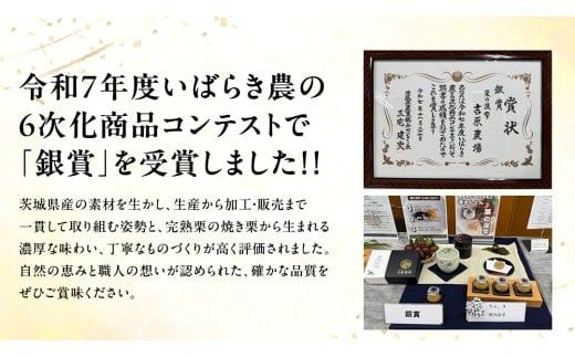 栗きんとん 「 栗の深雫 」 プレーン3個 ＆ ラム3個入り 2箱  ～くりのしずく～ 12個 完熟 栗 くり クリ 和菓子 おかし お菓子 贈り物 ギフト 果物 フルーツ 秋 冬 [CX031ci]