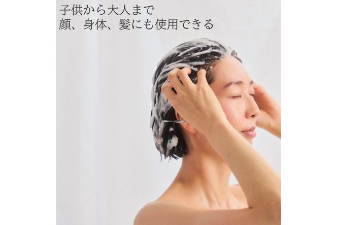 《7営業日以内に発送》髪・肌・心をまるごとととのえる snou シャンプーバー 3個セット オリジナル巾着付き ( 石鹸 シャンプー 固形 北見市 ふるさと納税 )【227-0002】