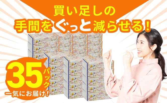 010B1963 コンパクトペーパータオル 35パック×200枚【生活用品 ハンドタオル まとめ買い コンパクト 日用品 消耗品 常備品 備蓄 防災】
