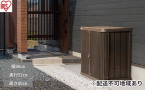 ミニロッカー ML-800PP アッシュブラウン 物置 屋外 小型  積み重ね 耐荷重100kg シャッター式 扉 開閉 スムーズ 可動棚 サビにくい 鍵 取付可 庭 ミニロッカー アイリスオーヤマ