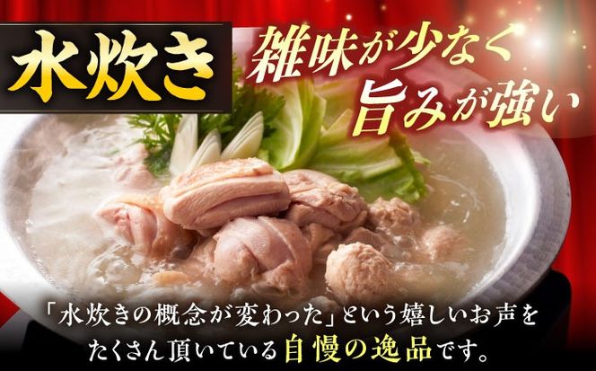 【全2回定期便】 博多華味鳥 水炊き＆もつ鍋セット 各3-4人前 《築上町》【トリゼンフーズ】博多 福岡 鍋 セット 水たき みずたき もつ もつ鍋[ABCN032]