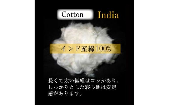 硬めの寝心地 インド綿100％ 手作り綿わた敷きふとんダブルロング　増量タイプ　側生地：ピンク mrst0003-1