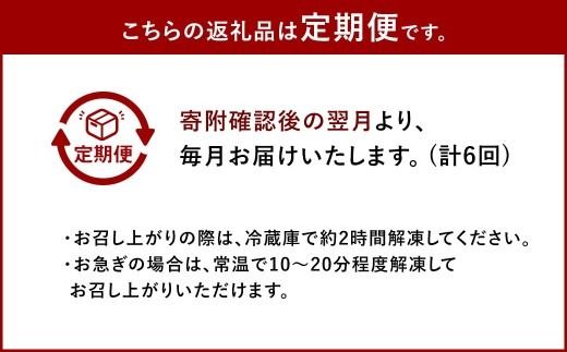 [ 定期1ヶ月毎6回 ] 【 美しい層が織りなす上質な味わい 】 ゼブラケーキ 1ホール ケーキ けーき スイーツ ロースイーツ お菓子 おかし 菓子 洋菓子 ゼブラ模様 カシューナッツ カシューナッツクリーム カカオバター 冷凍 定期便 定期配送