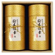 a19-063　最高金賞受賞茶師「鈴木輝幸作のお茶」桐箱ギフト