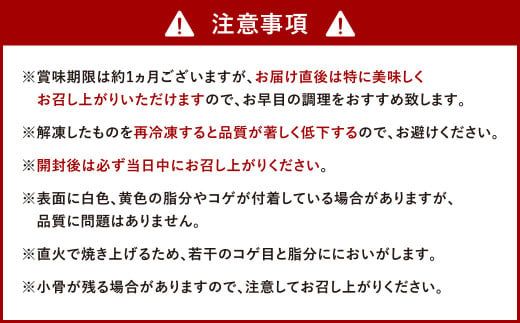 【年6回定期便】鶏の塩焼き・炭火焼 食べ比べ セット 約1.1kg（各3パック）×6回
