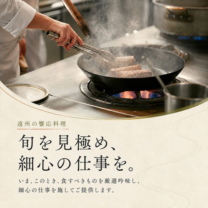 葛城 北の丸 ペア宿泊券（１泊2食 奏コース）家族旅行 人気 厳選  料理 グルメ 家族 夫婦 静岡 旅行 袋井市 チケット 葛城北の丸 2人 1泊 