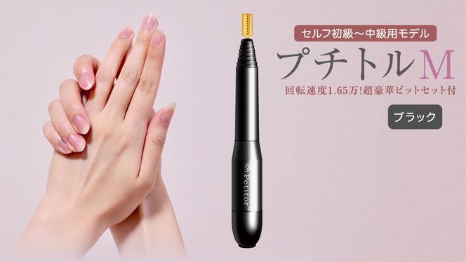 y錧΂݂炢szlC}V y v`gM zubN petitor V[Y lC}V lCPA WFlCIt e Ɠd di V v[g e  [DD39-NT]