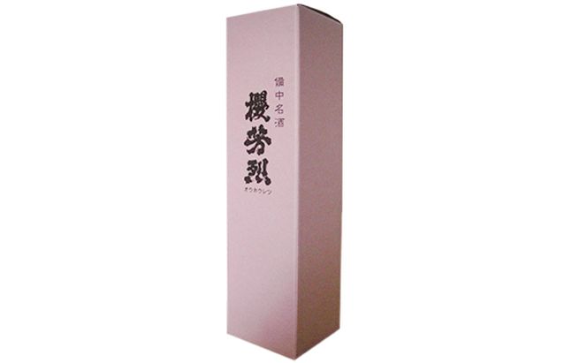 櫻芳烈 純米「櫻」と生原酒「有漢」（720ml×2本） お酒 日本酒 純米酒 アルコール 