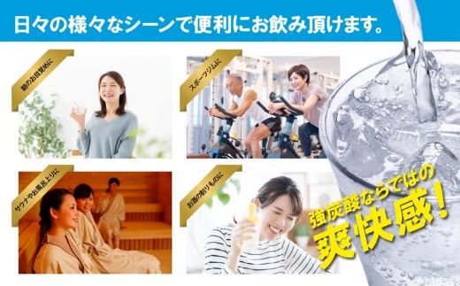 【 3ケース 】富士山の強炭酸水 500ml ラベルレス × 72本入
