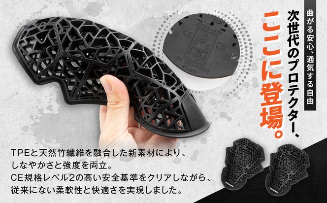 【デグナー】CEレベル2 バンブーエアスルーマルチプロテクターS（肩・肘・膝用）[PS-22]｜京都 バイクギア 人気ブランド［ 京都 バイクギア 人気ブランド 衝撃吸収プロテクター 高い通気性 人気 おすすめ バイク ライダー バイカー ツーリング お取り寄せ 通販 送料無料 ふるさと納税 ］ 261009_A-JR151