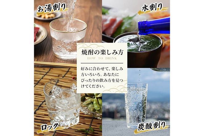 a1097 五代目 和助 芋焼酎1本(1800ml)【三浦屋】姶良市 白金酒造 焼酎 芋 芋焼酎 いも焼酎 お酒 25度 限定 一升瓶