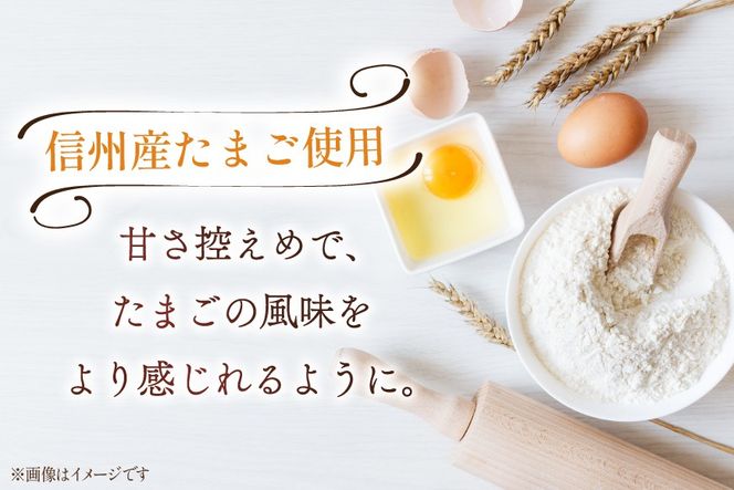 【ふわっふわ】台湾カステラ 梨 150g 1個 [株式会社辰巳 長野県 池田町 48110643] 台湾 スイーツ デザート アジアンスイーツ 梨 カステラ