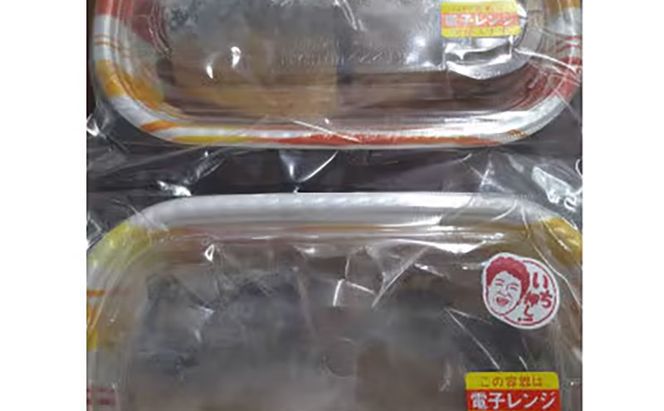サバ煮つけ 鯖 料理 魚 ごはん 定食 宮津 丹波 京都 手作り ご飯 飯のお供 加工食品 水産物 魚介