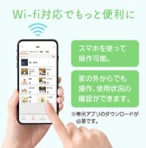パナソニック【SNCX51121】LEDシーリング ライフコンディショニングシリーズ（丸型 12畳用）【senk0011】