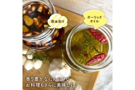 にんにく 1kg 数量限定《糸島》【爽風農園】【いとしまごころ】[AHZ002]