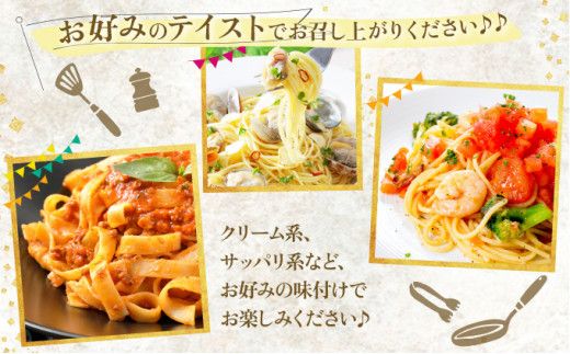 【もちもち食感】北海道産小麦 生パスタ 2種 食べ比べ 16食セット (フィットチーネ / タリオリーニ)  | パスタ スパゲッティ もちもち 麺 ゆで時間2分 時短 簡単調理 国産 北海道 pasta pasuta 望月製麺所 